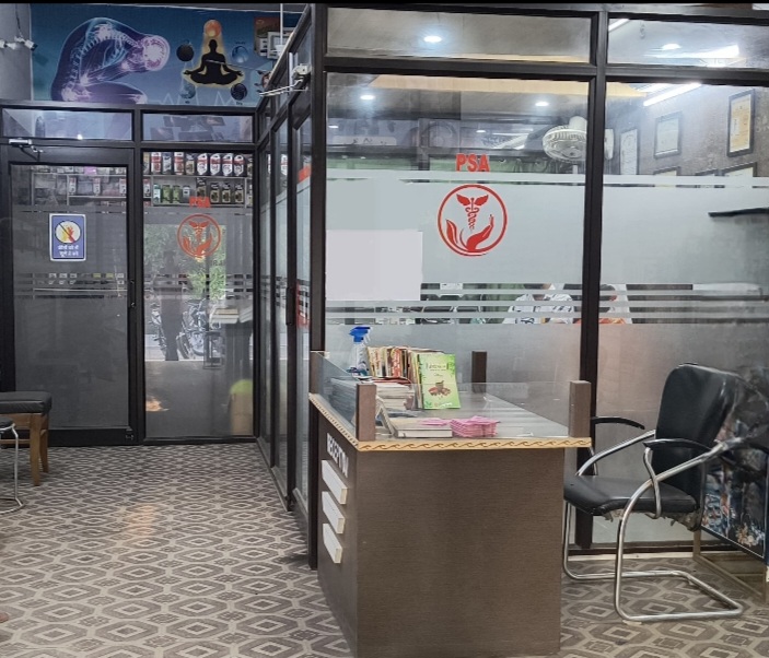 P.S.A CLINIC Room